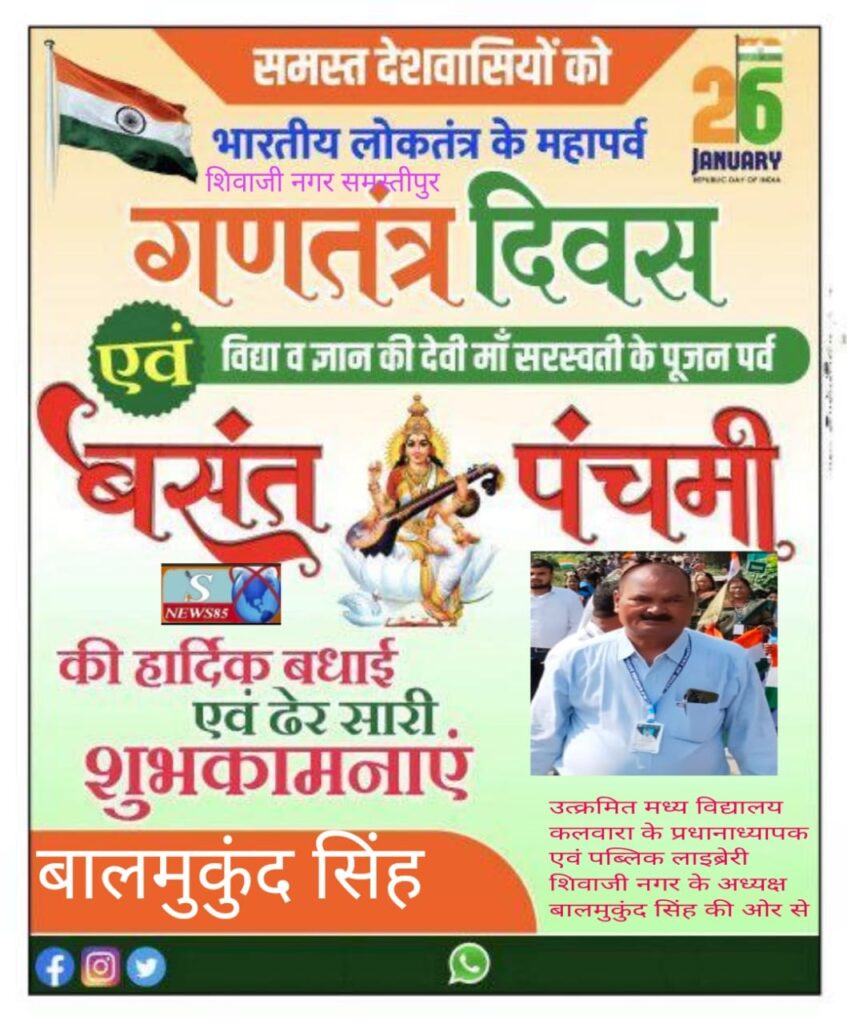 Happy Republic Day 2026: 26 जनवरी पर देशभक्ति की शायरी, प्रेरक कोट्स और गणतंत्र दिवस की शुभकामनाएं Happy Republic Day 2026: 26 जनवरी पर देशभक्ति की शायरी, प्रेरक कोट्स और गणतंत्र दिवस की शुभकामनाएं