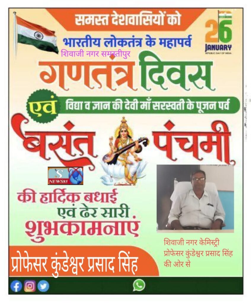 Happy Republic Day 2026: 26 जनवरी पर देशभक्ति की शायरी, प्रेरक कोट्स और गणतंत्र दिवस की शुभकामनाएं Happy Republic Day 2026: 26 जनवरी पर देशभक्ति की शायरी, प्रेरक कोट्स और गणतंत्र दिवस की शुभकामनाएं