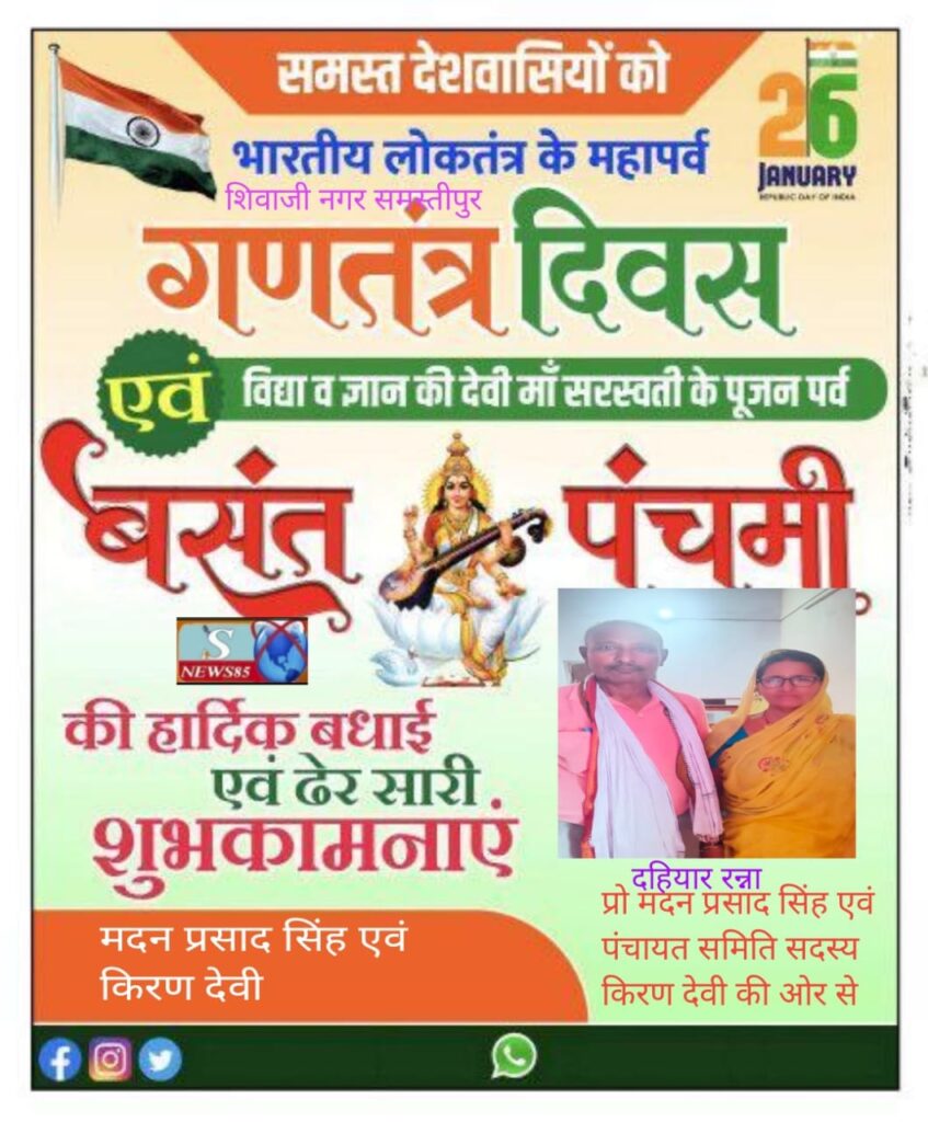 Happy Republic Day 2026: 26 जनवरी पर देशभक्ति की शायरी, प्रेरक कोट्स और गणतंत्र दिवस की शुभकामनाएं Happy Republic Day 2026: 26 जनवरी पर देशभक्ति की शायरी, प्रेरक कोट्स और गणतंत्र दिवस की शुभकामनाएं