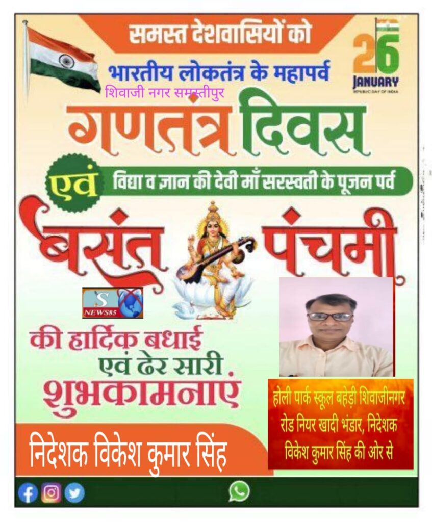 Happy Republic Day 2026: 26 जनवरी पर देशभक्ति की शायरी, प्रेरक कोट्स और गणतंत्र दिवस की शुभकामनाएं Happy Republic Day 2026: 26 जनवरी पर देशभक्ति की शायरी, प्रेरक कोट्स और गणतंत्र दिवस की शुभकामनाएं