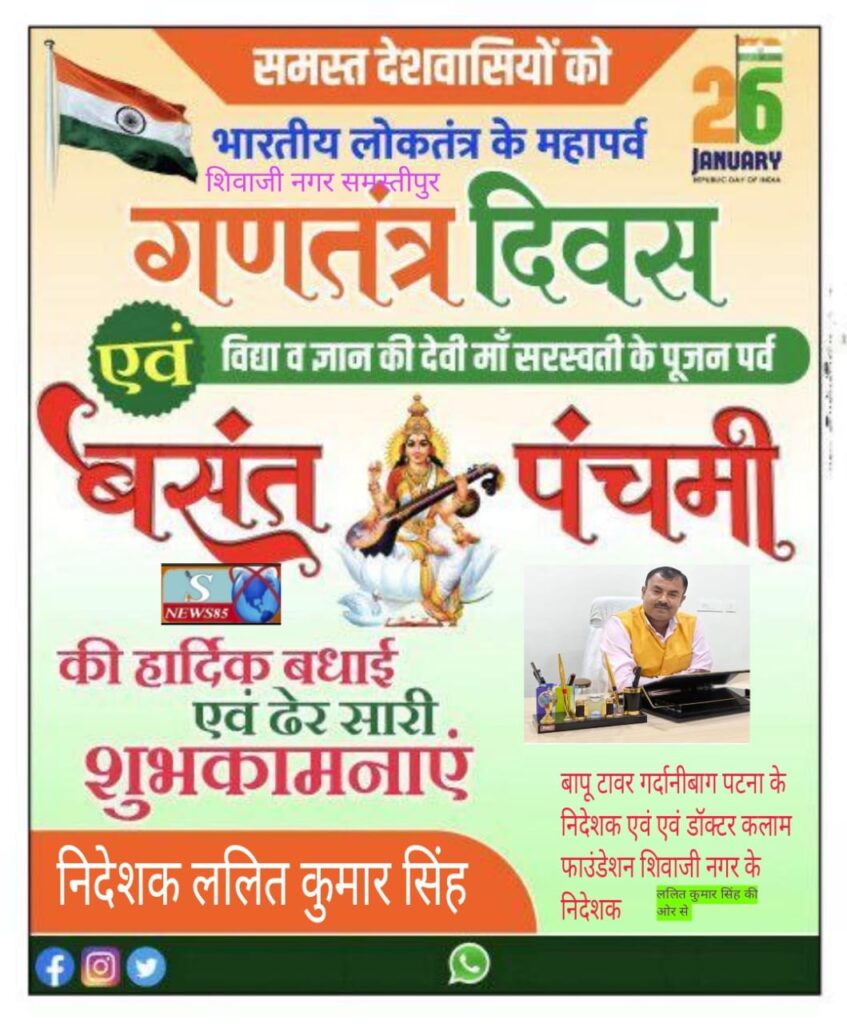 Happy Republic Day 2026: 26 जनवरी पर देशभक्ति की शायरी, प्रेरक कोट्स और गणतंत्र दिवस की शुभकामनाएं Happy Republic Day 2026: 26 जनवरी पर देशभक्ति की शायरी, प्रेरक कोट्स और गणतंत्र दिवस की शुभकामनाएं