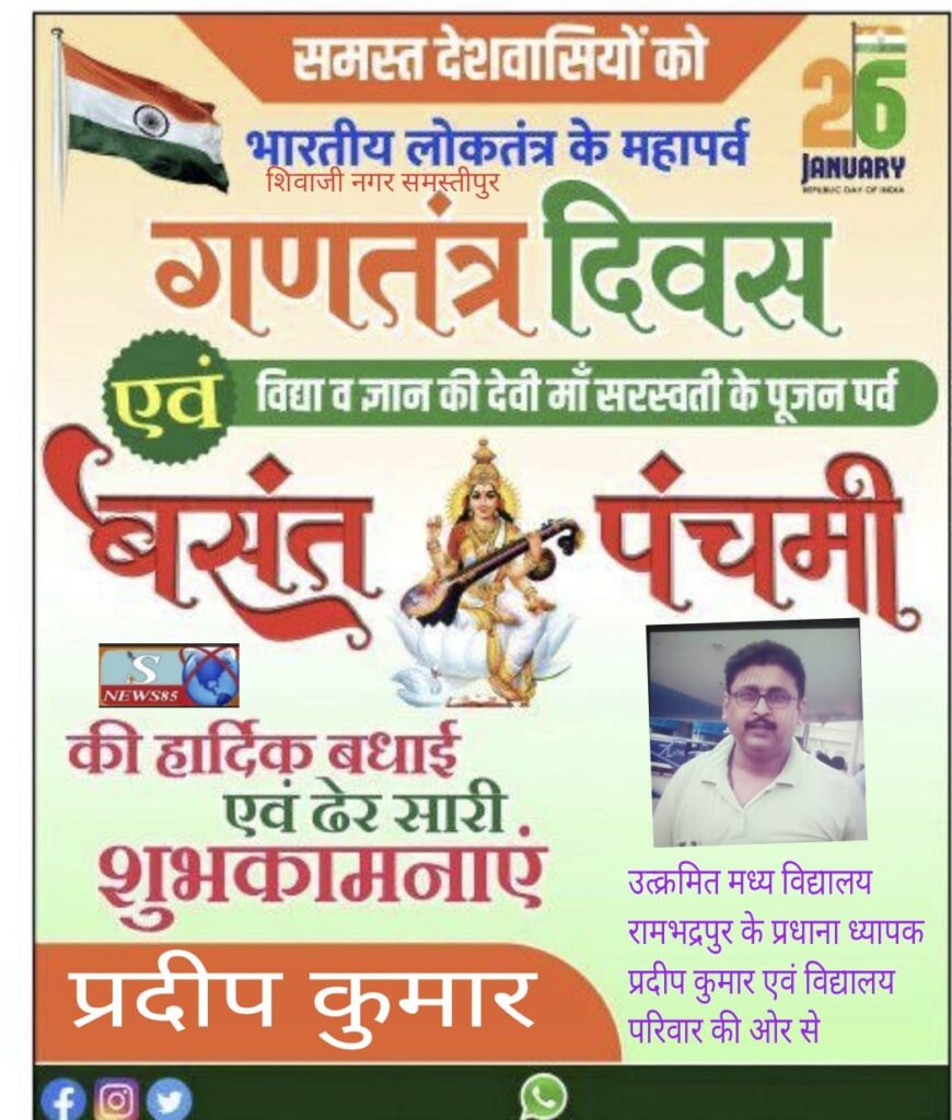 Happy Republic Day 2026: 26 जनवरी पर देशभक्ति की शायरी, प्रेरक कोट्स और गणतंत्र दिवस की शुभकामनाएं Happy Republic Day 2026: 26 जनवरी पर देशभक्ति की शायरी, प्रेरक कोट्स और गणतंत्र दिवस की शुभकामनाएं