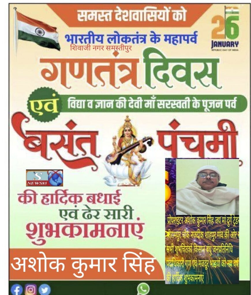 Happy Republic Day 2026: 26 जनवरी पर देशभक्ति की शायरी, प्रेरक कोट्स और गणतंत्र दिवस की शुभकामनाएं Happy Republic Day 2026: 26 जनवरी पर देशभक्ति की शायरी, प्रेरक कोट्स और गणतंत्र दिवस की शुभकामनाएं