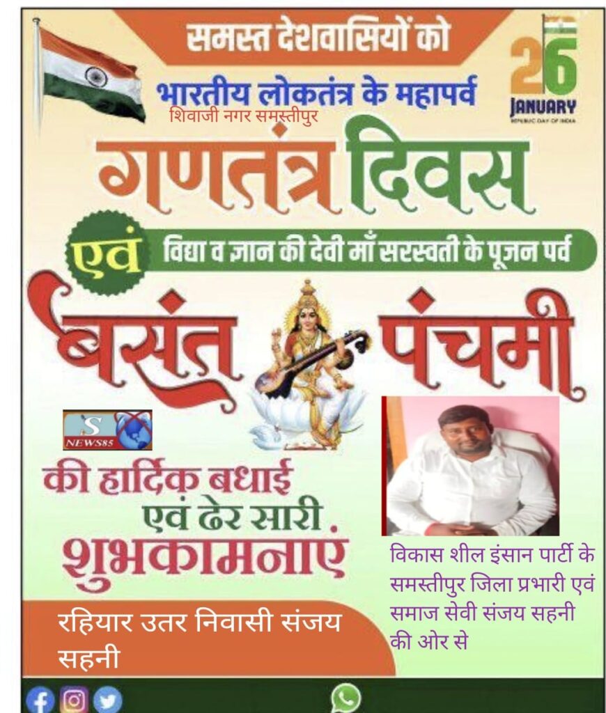 Happy Republic Day 2026: 26 जनवरी पर देशभक्ति की शायरी, प्रेरक कोट्स और गणतंत्र दिवस की शुभकामनाएं Happy Republic Day 2026: 26 जनवरी पर देशभक्ति की शायरी, प्रेरक कोट्स और गणतंत्र दिवस की शुभकामनाएं