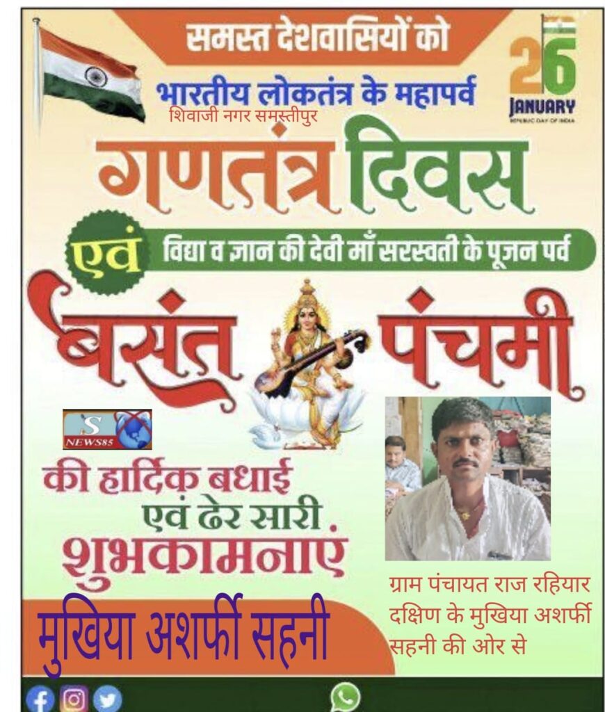 Happy Republic Day 2026: 26 जनवरी पर देशभक्ति की शायरी, प्रेरक कोट्स और गणतंत्र दिवस की शुभकामनाएं Happy Republic Day 2026: 26 जनवरी पर देशभक्ति की शायरी, प्रेरक कोट्स और गणतंत्र दिवस की शुभकामनाएं