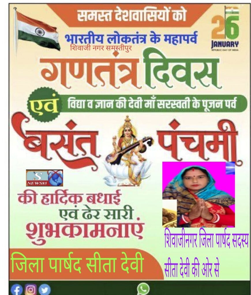 Happy Republic Day 2026: 26 जनवरी पर देशभक्ति की शायरी, प्रेरक कोट्स और गणतंत्र दिवस की शुभकामनाएं Happy Republic Day 2026: 26 जनवरी पर देशभक्ति की शायरी, प्रेरक कोट्स और गणतंत्र दिवस की शुभकामनाएं