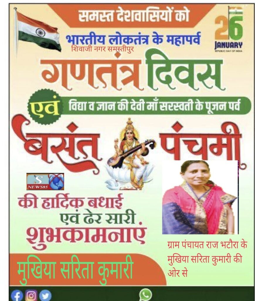 Happy Republic Day 2026: 26 जनवरी पर देशभक्ति की शायरी, प्रेरक कोट्स और गणतंत्र दिवस की शुभकामनाएं Happy Republic Day 2026: 26 जनवरी पर देशभक्ति की शायरी, प्रेरक कोट्स और गणतंत्र दिवस की शुभकामनाएं