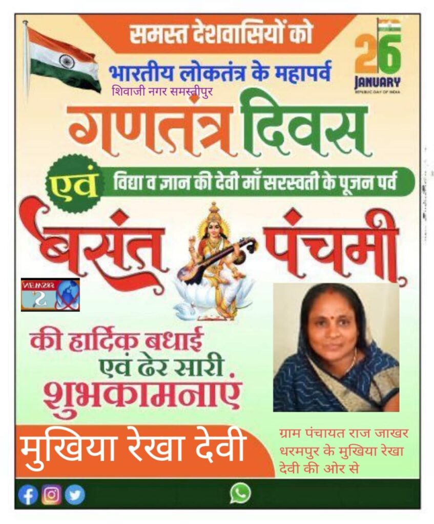 Happy Republic Day 2026: 26 जनवरी पर देशभक्ति की शायरी, प्रेरक कोट्स और गणतंत्र दिवस की शुभकामनाएं Happy Republic Day 2026: 26 जनवरी पर देशभक्ति की शायरी, प्रेरक कोट्स और गणतंत्र दिवस की शुभकामनाएं