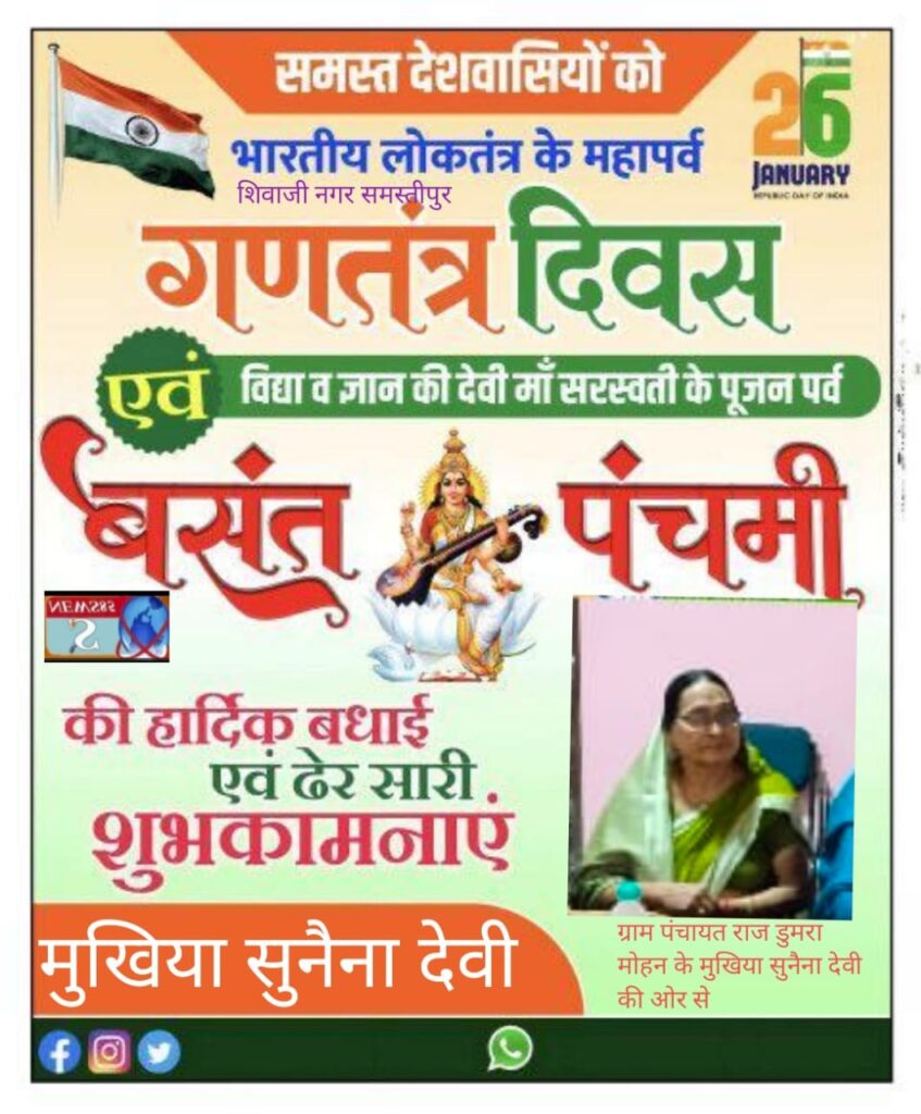 Happy Republic Day 2026: 26 जनवरी पर देशभक्ति की शायरी, प्रेरक कोट्स और गणतंत्र दिवस की शुभकामनाएं Happy Republic Day 2026: 26 जनवरी पर देशभक्ति की शायरी, प्रेरक कोट्स और गणतंत्र दिवस की शुभकामनाएं