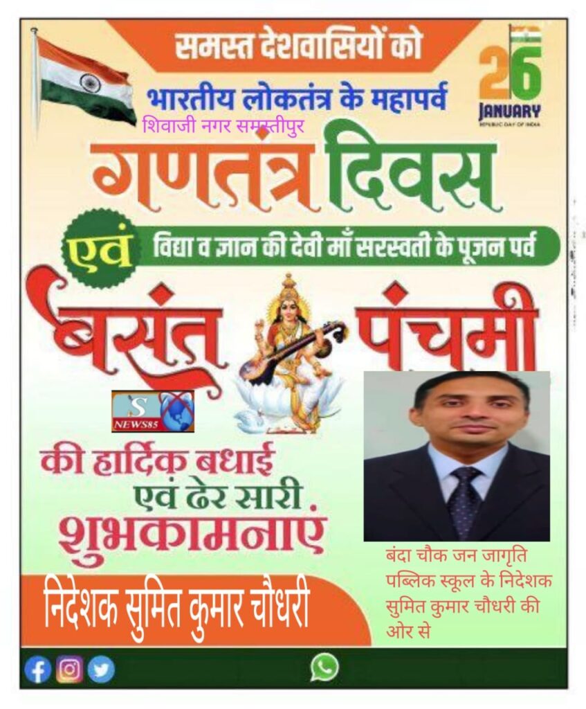 Happy Republic Day 2026: 26 जनवरी पर देशभक्ति की शायरी, प्रेरक कोट्स और गणतंत्र दिवस की शुभकामनाएं Happy Republic Day 2026: 26 जनवरी पर देशभक्ति की शायरी, प्रेरक कोट्स और गणतंत्र दिवस की शुभकामनाएं