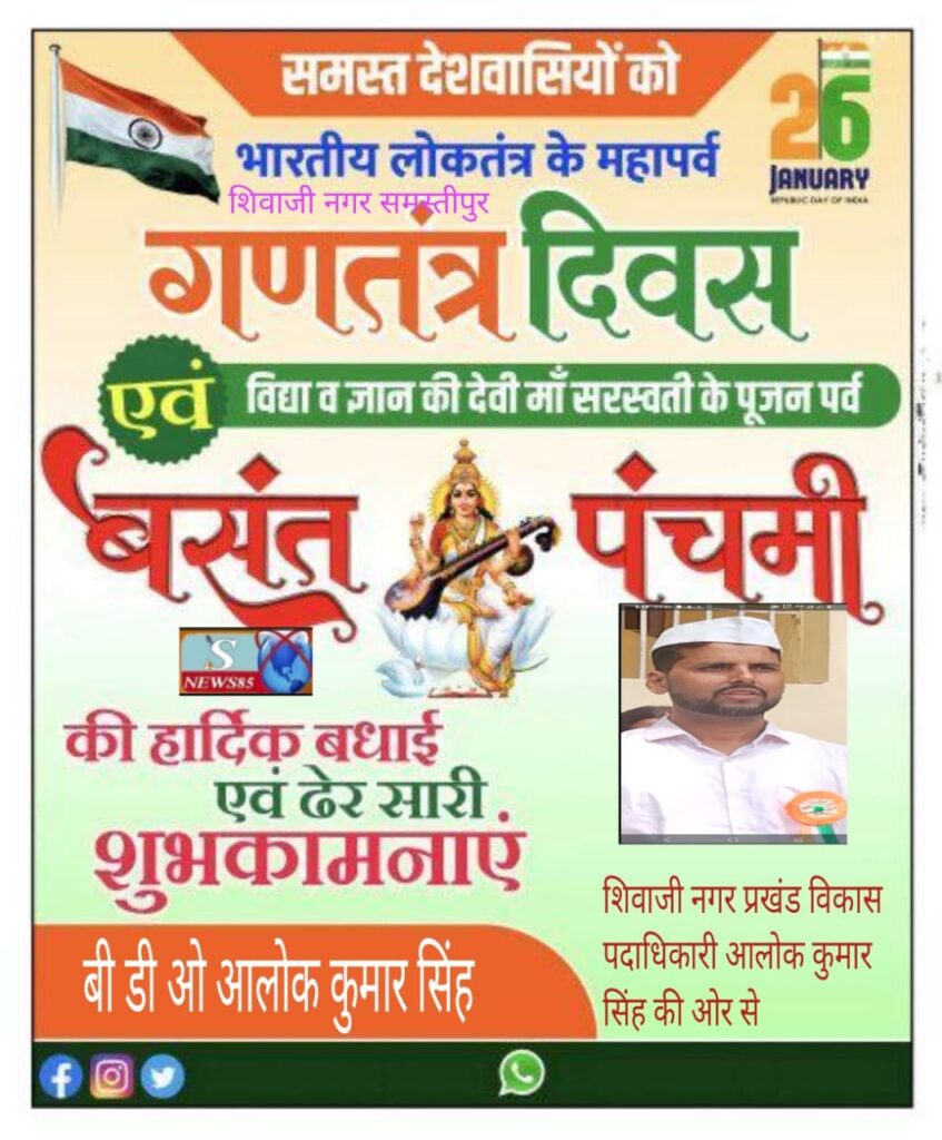 Happy Republic Day 2026: 26 जनवरी पर देशभक्ति की शायरी, प्रेरक कोट्स और गणतंत्र दिवस की शुभकामनाएं Happy Republic Day 2026: 26 जनवरी पर देशभक्ति की शायरी, प्रेरक कोट्स और गणतंत्र दिवस की शुभकामनाएं