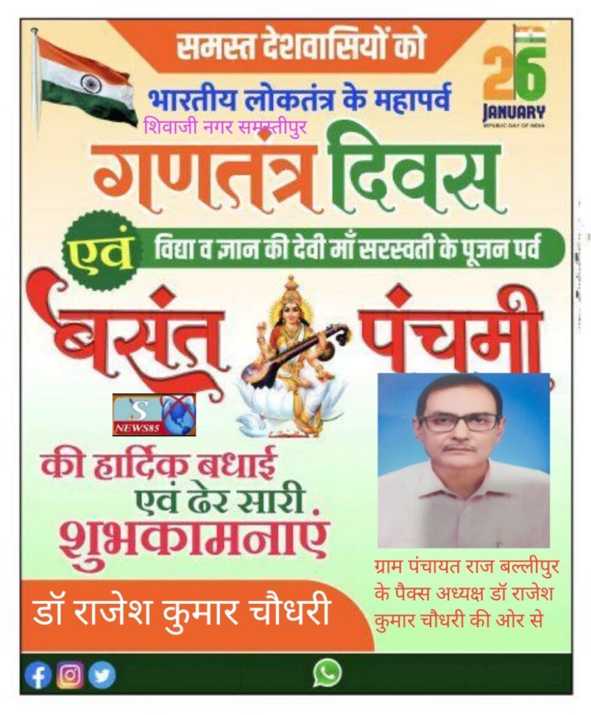 Happy Republic Day 2026: 26 जनवरी पर देशभक्ति की शायरी, प्रेरक कोट्स और गणतंत्र दिवस की शुभकामनाएं Happy Republic Day 2026: 26 जनवरी पर देशभक्ति की शायरी, प्रेरक कोट्स और गणतंत्र दिवस की शुभकामनाएं