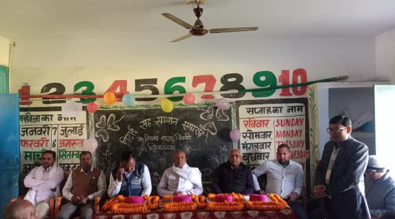 शाहपुर चिंतामणि विद्यालय में विदाई सह सम्मान समारोह आयोजित, शिक्षकों को किया गया भावभीना सम्मान