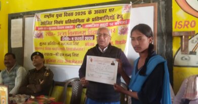 शिवाजीनगर में राष्ट्रीय युवा दिवस पर मेधावी छात्र सम्मानित, सामाजिक मुद्दों पर हुई सार्थक परिचर्चा