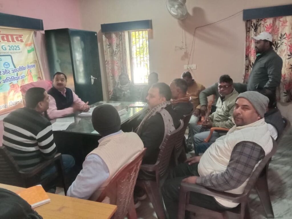 शिवाजीनगर में ‘विकसित भारत-जी राम जी ग्रामीण’ मिशन की तैयारी शुरू, हर पात्र परिवार को 125 दिन रोजगार की गारंटी