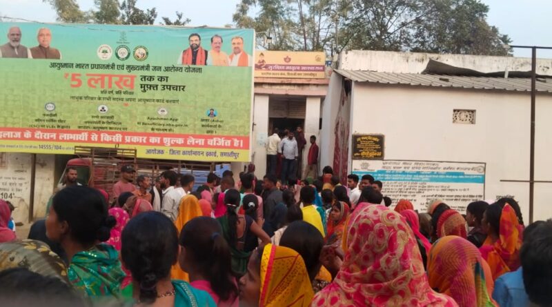 इलाज में लापरवाही के आरोप पर भड़के परिजन, शिवाजीनगर पीएचसी में तोड़फोड़