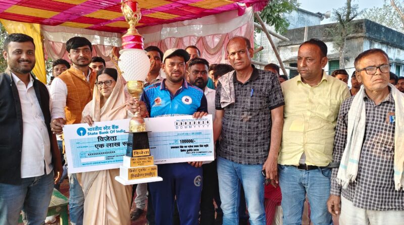 शिवाजीनगर में बेगूसराय इलेवन बना चैंपियन, रामभद्रपुर को 64 रन से हराया