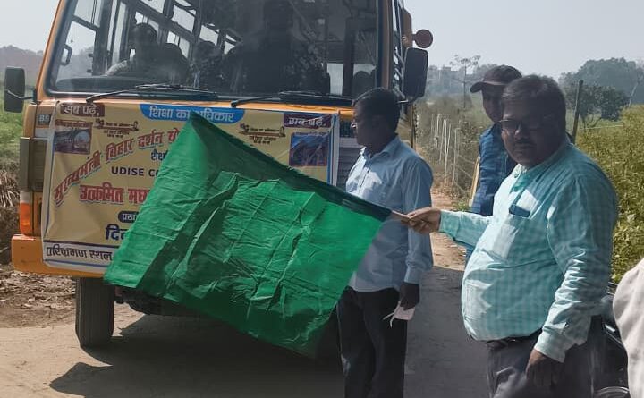 रजौर गंगाराही विद्यालय के छात्र-छात्राओं का मुख्यमंत्री योजना के तहत मधुबनी के ऐतिहासिक स्थलों का भ्रमण