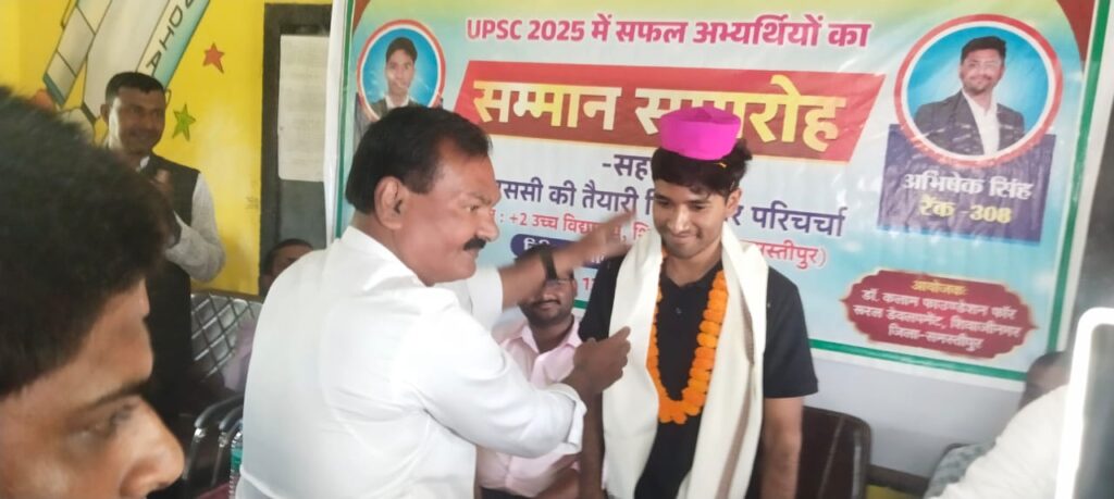 शिवाजीनगर में UPSC टॉपर्स का सम्मान: अंकित रोशन (AIR 255) और अभिषेक सिंह (AIR 308) बने युवाओं के प्रेरणास्रोत