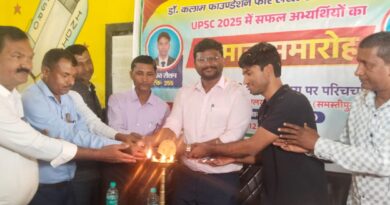 यूपीएससी में सफल अभ्यर्थियों का सम्मान, यूपीएससी की तैयारी को लेकर दी तकनीकी जानकारी