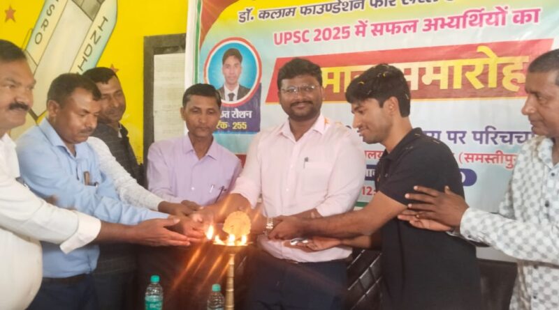 यूपीएससी में सफल अभ्यर्थियों का सम्मान, यूपीएससी की तैयारी को लेकर दी तकनीकी जानकारी