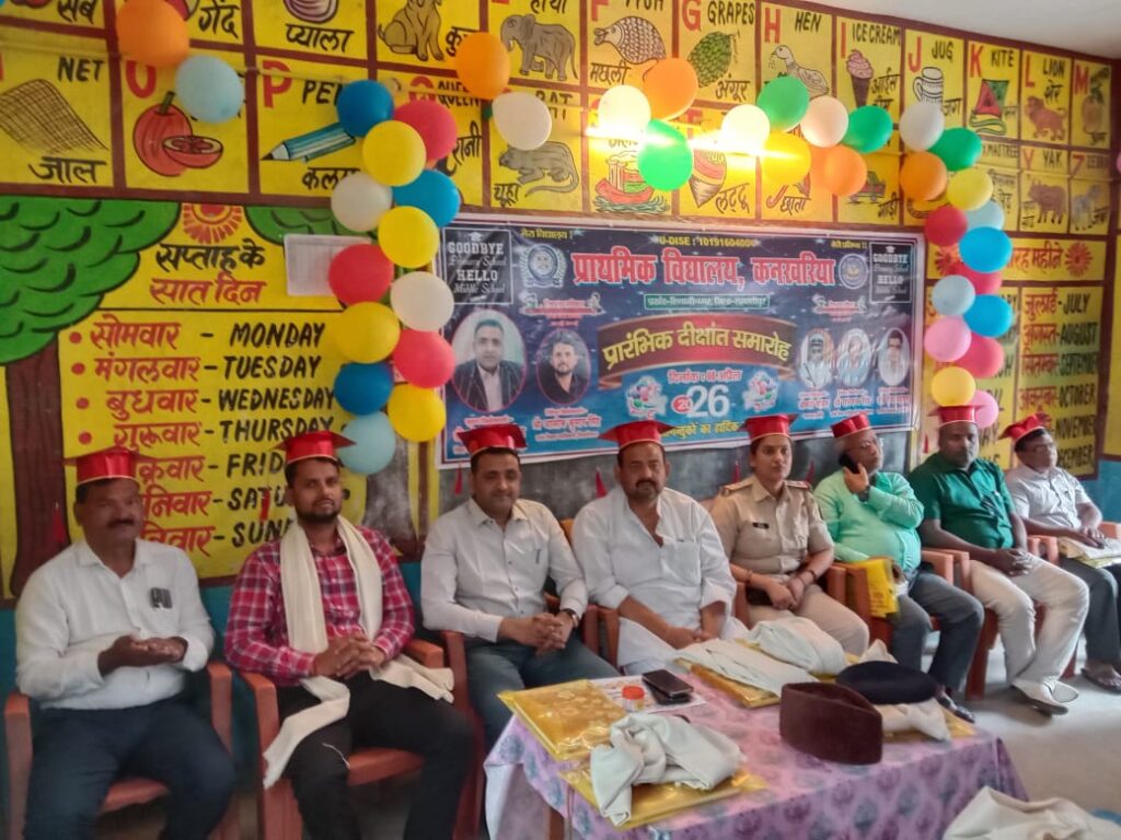 असफलता ही सफलता की कुंजी: शिवाजीनगर के कनखरिया विद्यालय में भव्य दीक्षांत समारोह आयोजित