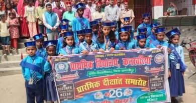 असफलता ही सफलता की कुंजी: शिवाजीनगर के कनखरिया विद्यालय में भव्य दीक्षांत समारोह आयोजित