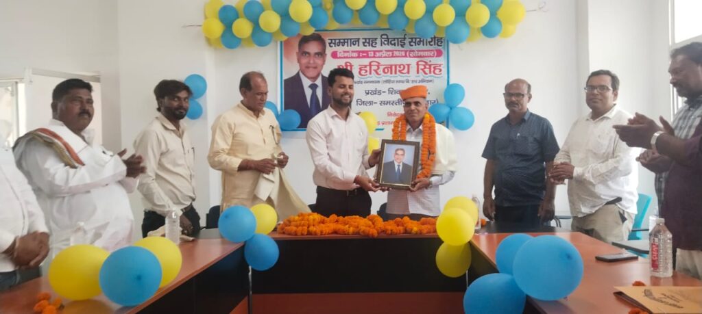 लोहिया स्वच्छ बिहार अभियान: शिवाजीनगर प्रखंड समन्वयक हरिनाथ सिंह को भावभीनी विदाई, सम्मान समारोह आयोजित