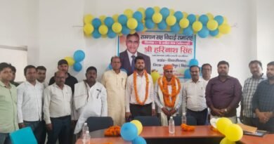 लोहिया स्वच्छ बिहार अभियान: शिवाजीनगर प्रखंड समन्वयक हरिनाथ सिंह को भावभीनी विदाई, सम्मान समारोह आयोजित