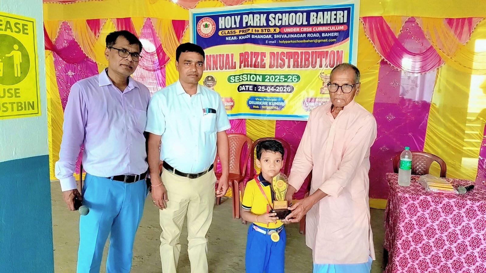 होली पार्क स्कूल बहेड़ी में भव्य सम्मान समारोह आयोजित