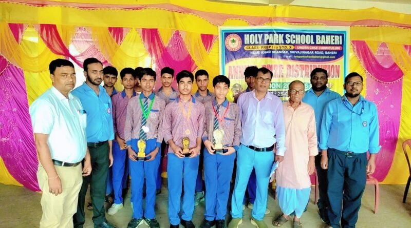 होली पार्क स्कूल बहेड़ी में भव्य सम्मान समारोह आयोजित