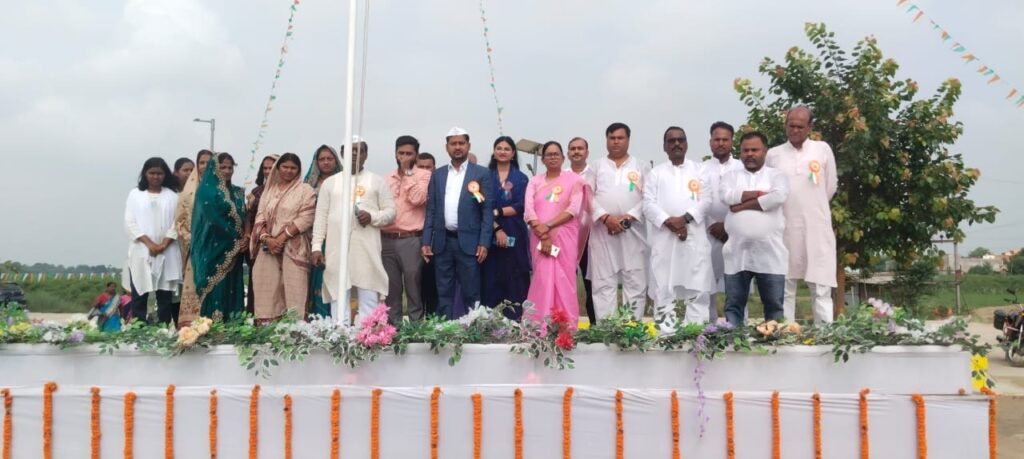 स्वतंत्रता दिवस पर प्रखंड क्षेत्र में शान से लहराया तिरंगा, सरकारी-गैर सरकारी संस्थानों में हुआ ध्वजारोहण स्वतंत्रता दिवस पर प्रखंड क्षेत्र में शान से लहराया तिरंगा, सरकारी-गैर सरकारी संस्थानों में हुआ ध्वजारोहण