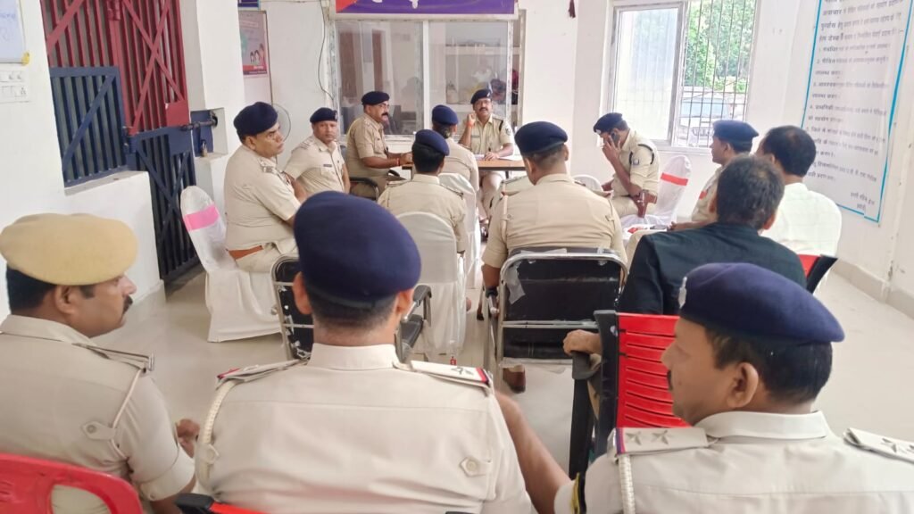 हथौड़ी थाना परिसर में पहली बार हुई अनुमंडल स्तरीय क्राइम मीटिंग, अपराध और शराब तस्करी पर सख्त कार्रवाई के निर्देश