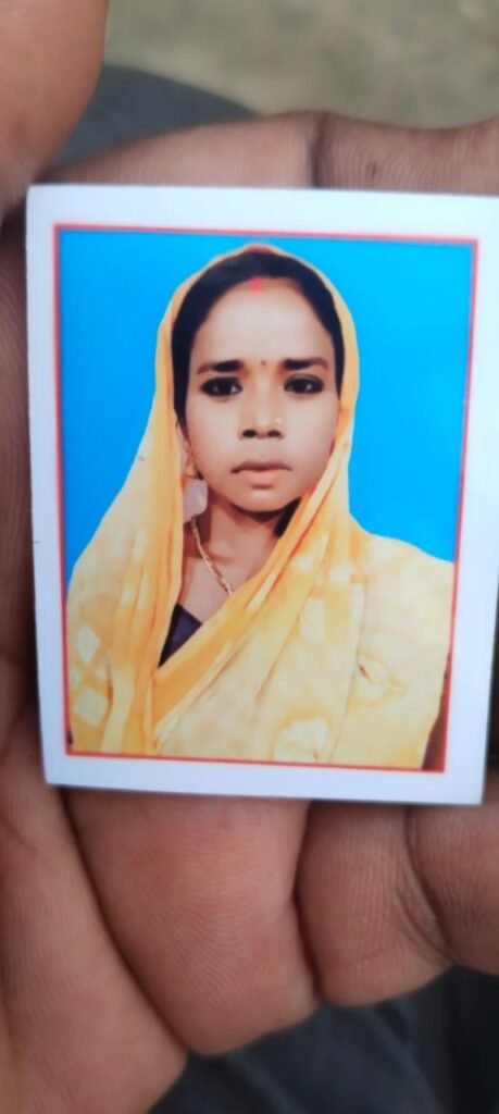 करंट की चपेट में आने से आठ माह की गर्भवती महिला की मौत, छह बच्चों के सिर से उठा मां का साया
