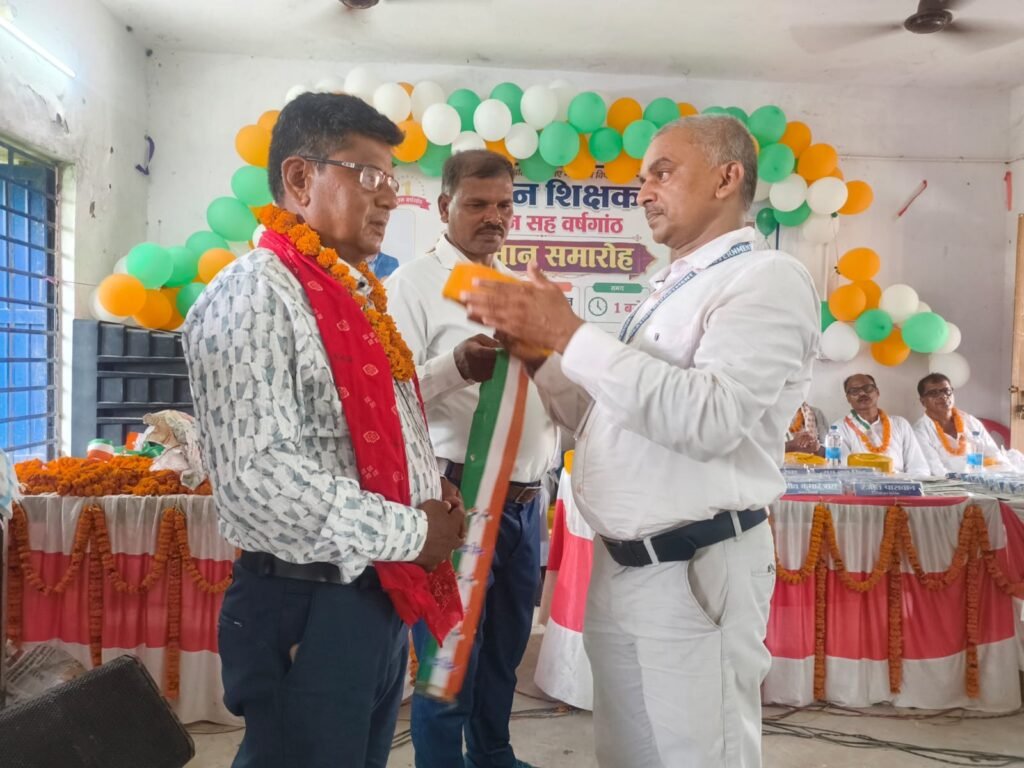 शिवाजीनगर में प्रधान शिक्षक एवं प्रधानाध्यापक मिलन सह वर्षगांठ सम्मान समारोह का भव्य आयोजन शिवाजीनगर में प्रधान शिक्षक एवं प्रधानाध्यापक मिलन सह वर्षगांठ सम्मान समारोह का भव्य आयोजन