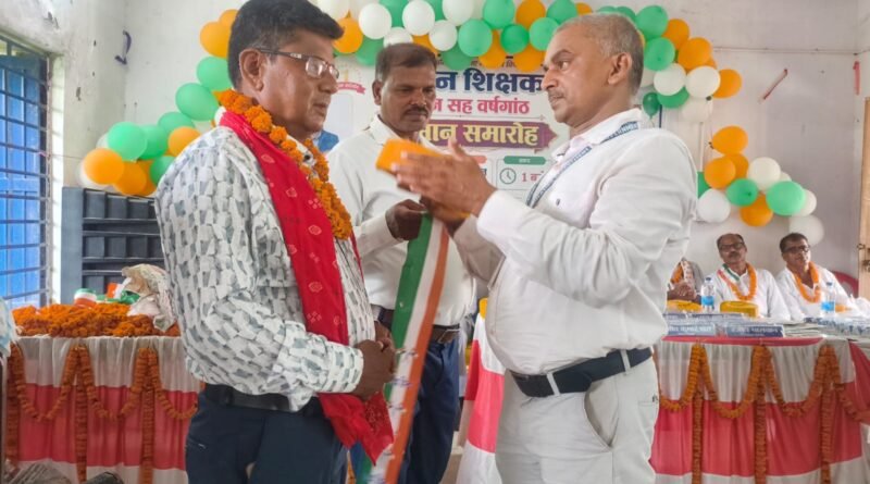 शिवाजीनगर में प्रधान शिक्षक एवं प्रधानाध्यापक मिलन सह वर्षगांठ सम्मान समारोह का भव्य आयोजन